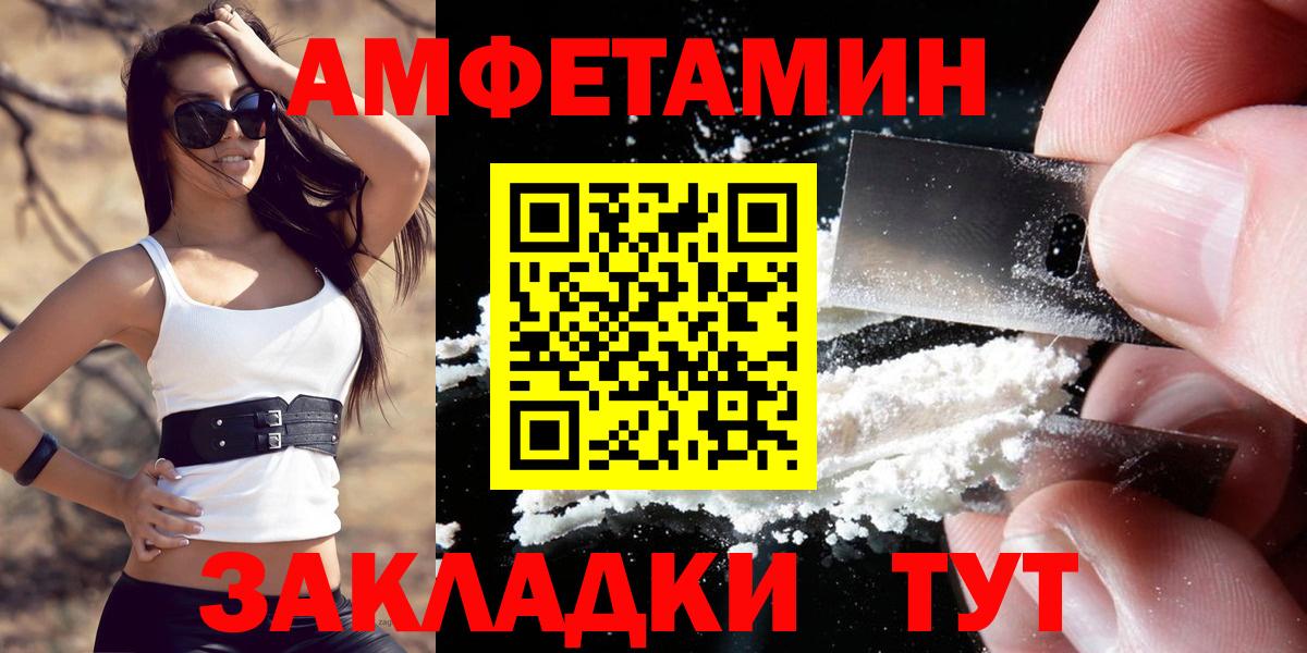 Владикавказ  Героин  Бошки Шишки  Меф кристаллы  Alpha PVP СОЛЬ   Вход с VPN  КОКАИН  ГАШ 