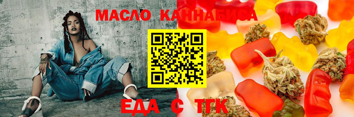 Владикавказ  Canna-Cookies конопля  Вход с VPN 