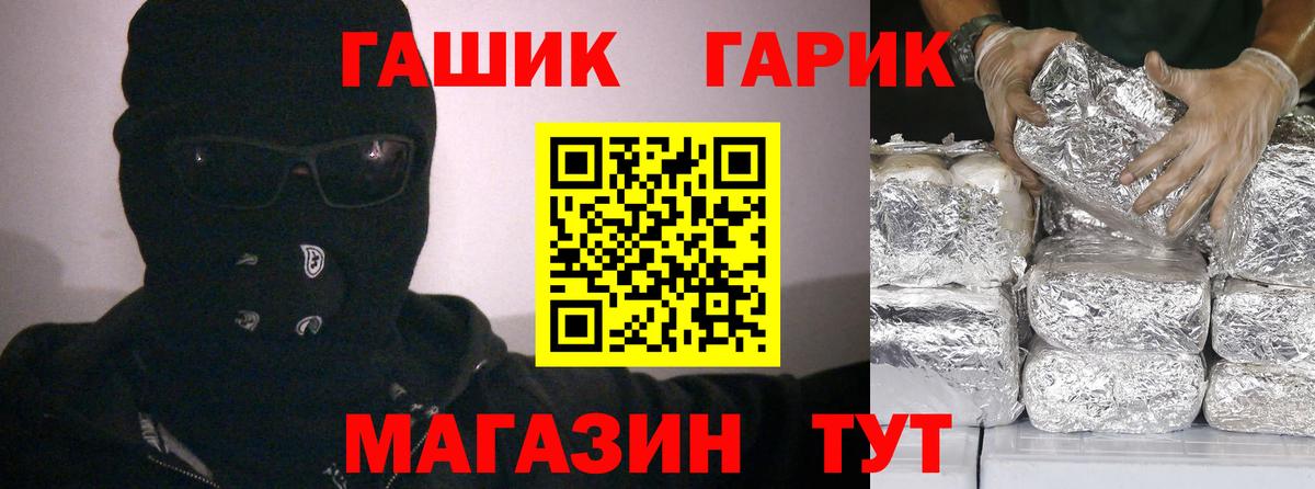 ГАШИШ AMNESIA HAZE Владикавказ