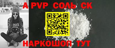 Альфа ПВП Апрелевка