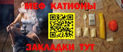 стаф Аргун