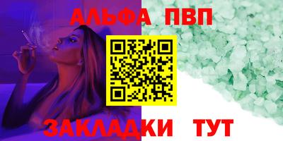Альфа ПВП Апрелевка