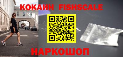 MDMA Апшеронск