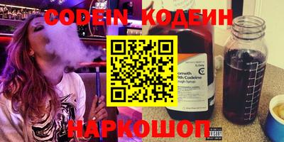 стаф Аргун
