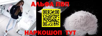 MDMA Апшеронск