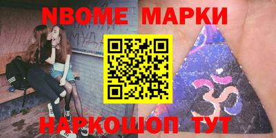 MDMA Апшеронск