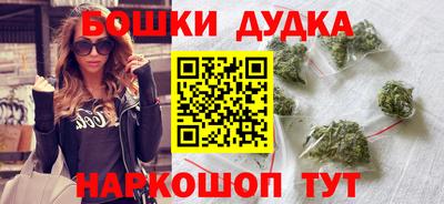 MDMA Апшеронск