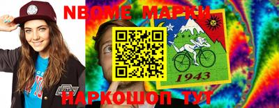 Альфа ПВП Апрелевка
