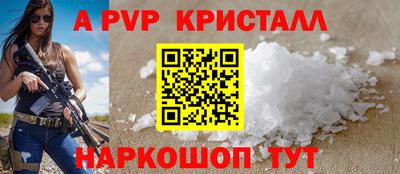 MDMA Апшеронск