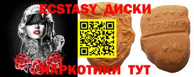 стаф Аргун