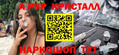 Альфа ПВП Апрелевка