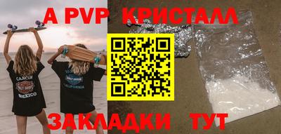 стаф Аргун