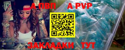Альфа ПВП Апрелевка