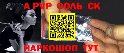 Альфа ПВП Апрелевка