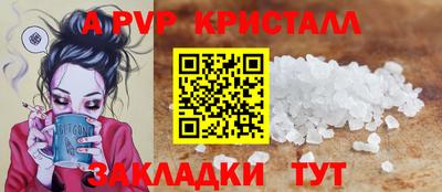 стаф Аргун
