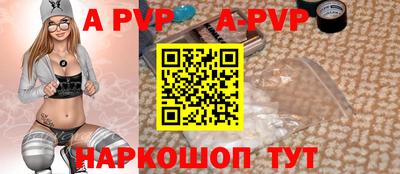 Альфа ПВП Апрелевка