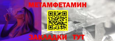 стаф Аргун