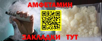 кристаллы Заводоуковск