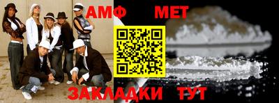 стаф Аргун