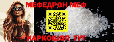MDMA Апшеронск
