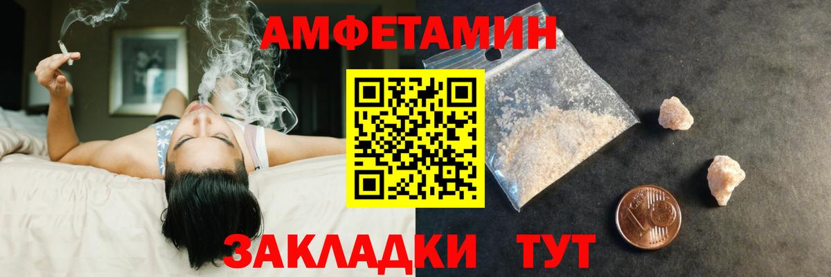 Первитин Methamphetamine  МЕТАМФЕТАМИН  Владикавказ  Вход с VPN 