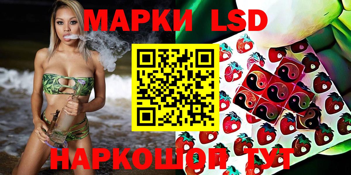 Владикавказ  Наркотические марки 1500мкг  магазин  наркотиков  Вход с VPN 