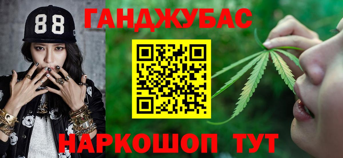 Конопля White Widow Владикавказ