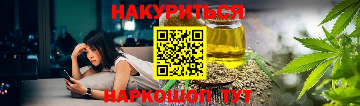 Каннабис планчик  Шишки марихуана тримм  Вход с VPN  Канабис марихуана  Владикавказ 